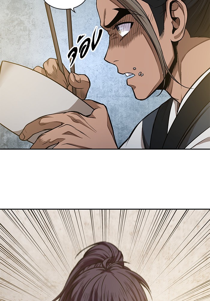 Nano Machine นาโนมาชิน ตอนที่ 40 หน้า 18