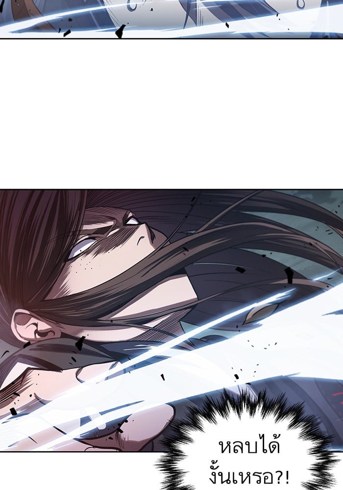 Nano Machine นาโนมาชิน ตอนที่ 20 หน้า 20