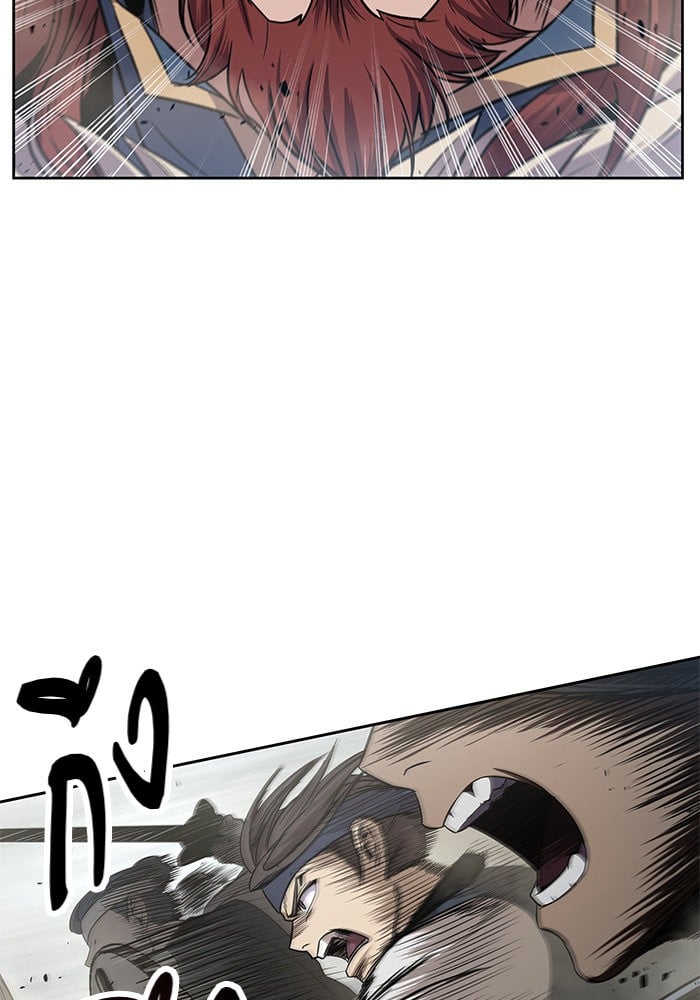 Nano Machine นาโนมาชิน ตอนที่ 25 หน้า 18