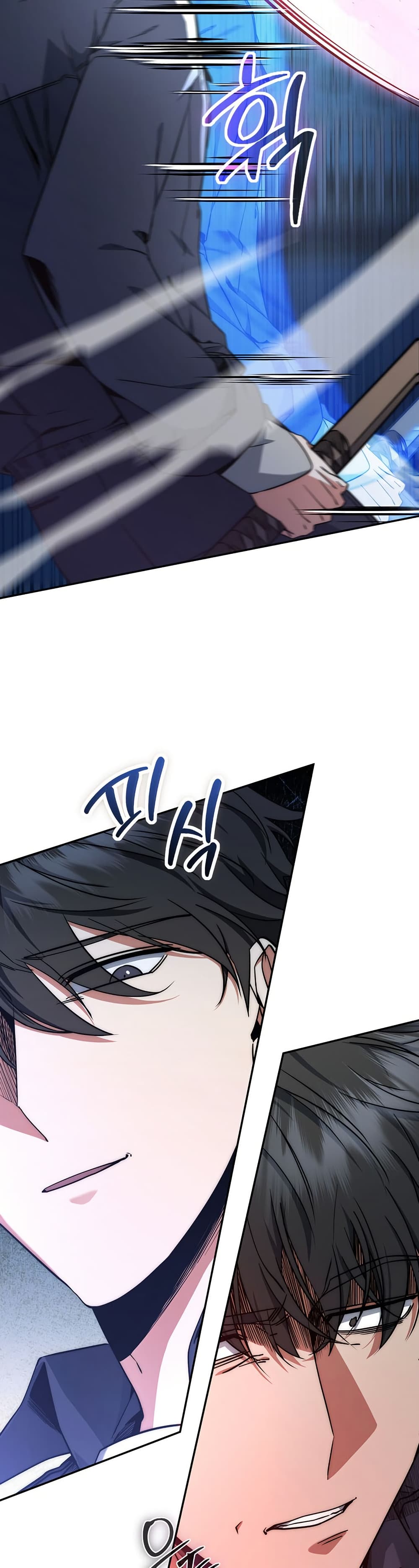 Return of the Sword God-Rank Civil Servant ตอนที่ 10 หน้า 45