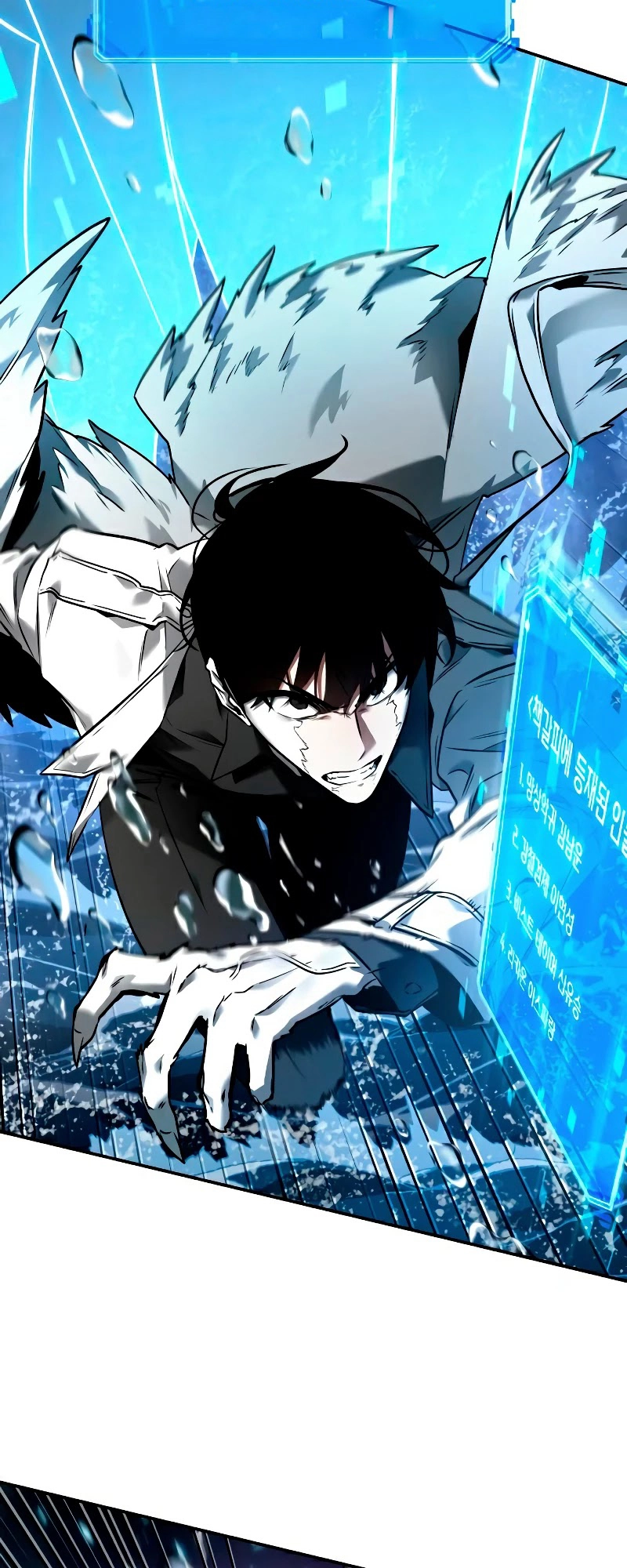 Omniscient Reader อ่านชะตาวันสิ้นโลก ตอนที่ 104 หน้า 55