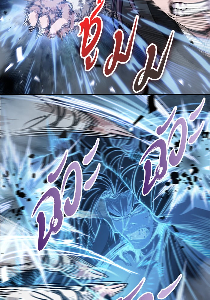 Nano Machine นาโนมาชิน ตอนที่ 35 หน้า 21