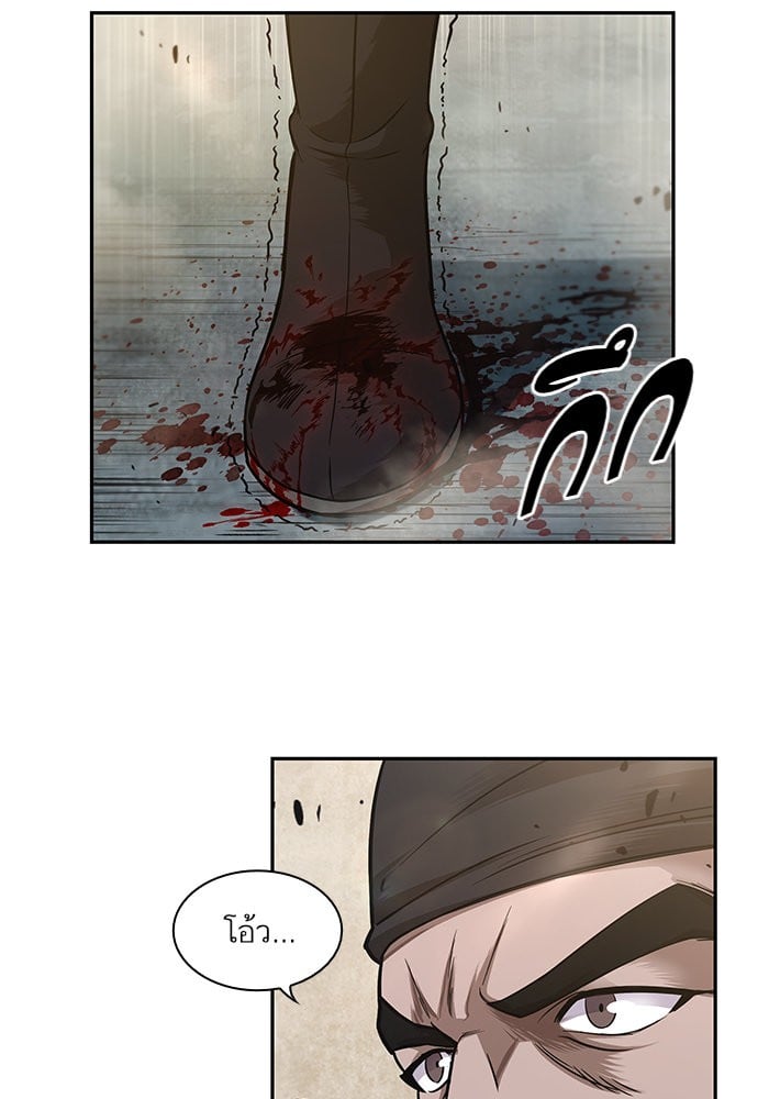 Nano Machine นาโนมาชิน ตอนที่ 38 หน้า 19