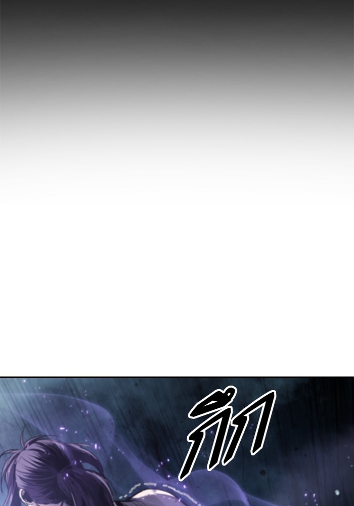 Nano Machine นาโนมาชิน ตอนที่ 45 หน้า 21