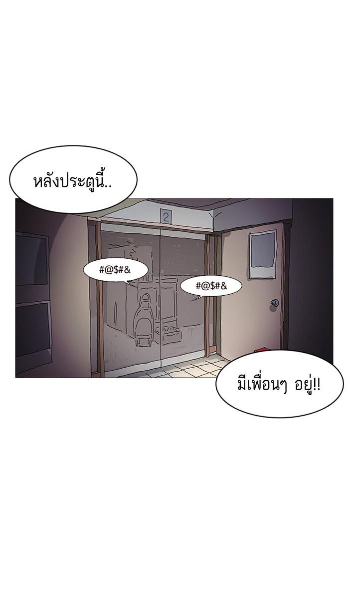 Lookism ตอนที่ 10 46