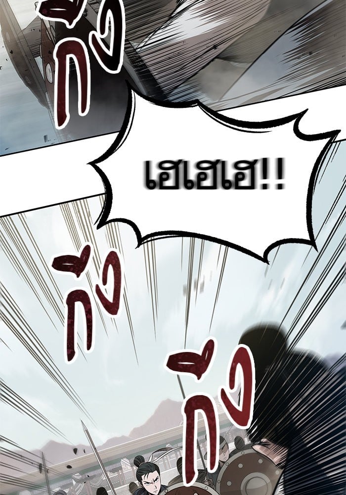 Nano Machine นาโนมาชิน ตอนที่ 25 หน้า 19