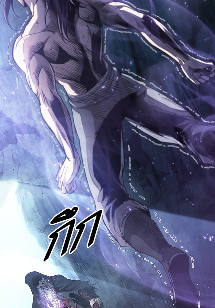 Nano Machine นาโนมาชิน ตอนที่ 45 หน้า 22