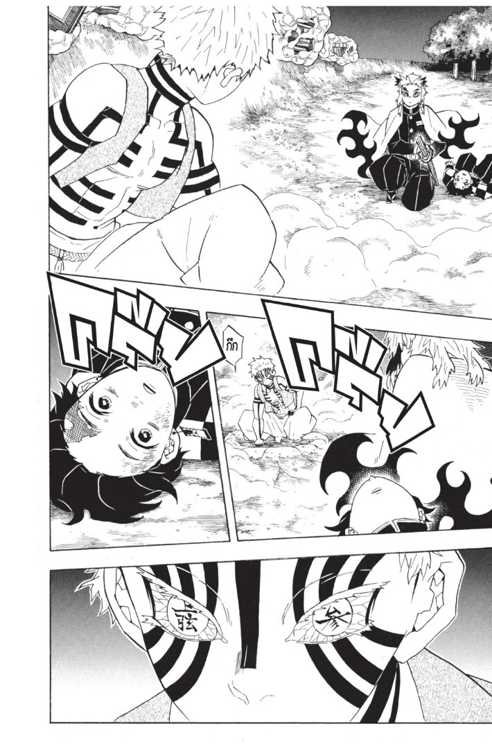 Kimetsu no yaiba ดาบพิฆาตอสูร ตอนที่ 6270 หน้า 26