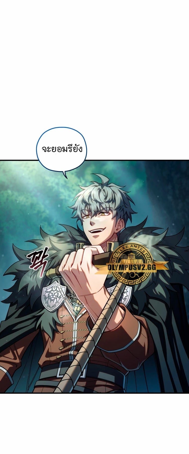 Damn Reincarnation ชีวิตใหม่ของนักรบผู้เสียสละ ตอนที่ 72 หน้า 22