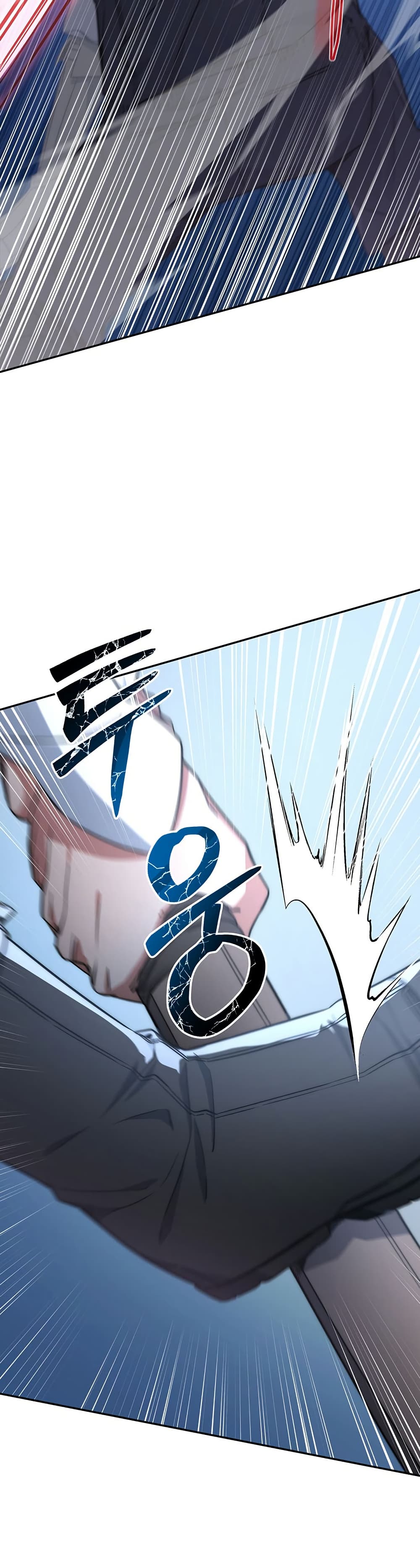 Return of the Sword God-Rank Civil Servant ตอนที่ 10 หน้า 47