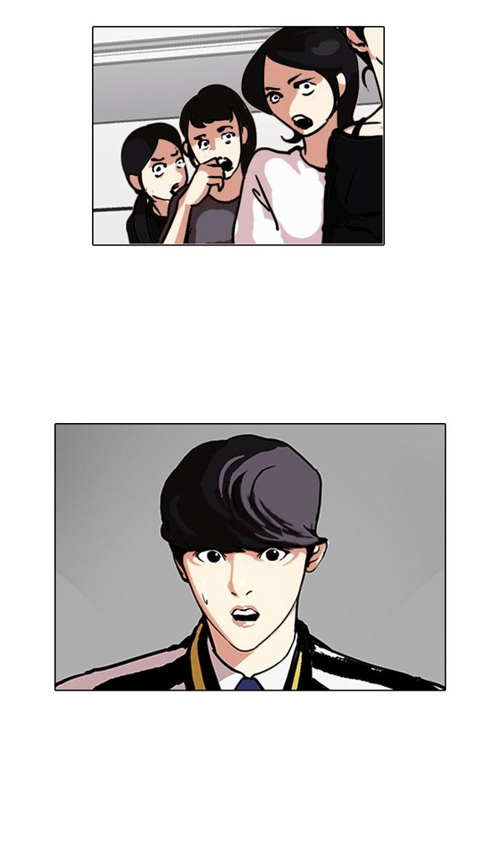 Lookism ตอนที่ 104 หน้า 70