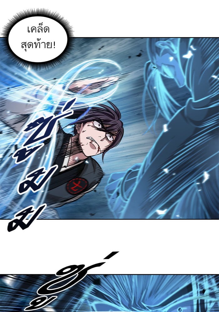Nano Machine นาโนมาชิน ตอนที่ 35 หน้า 23