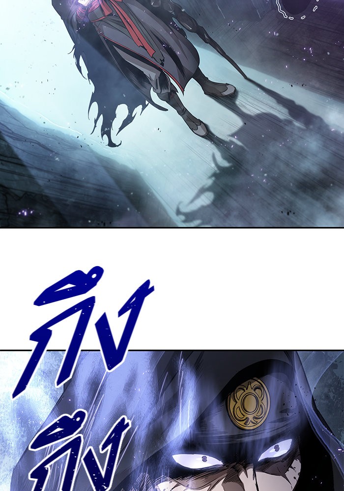 Nano Machine นาโนมาชิน ตอนที่ 45 หน้า 23