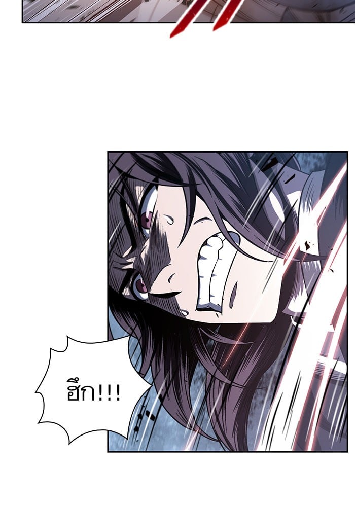 Nano Machine นาโนมาชิน ตอนที่ 20 หน้า 23