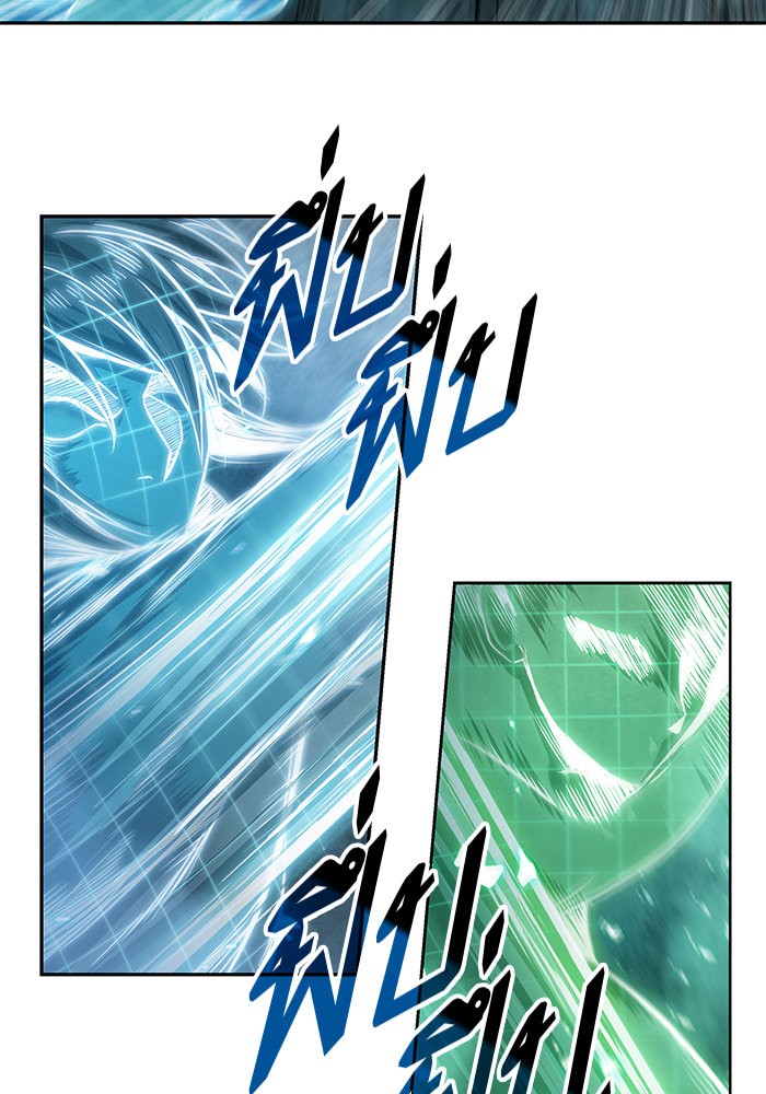 Nano Machine นาโนมาชิน ตอนที่ 32 หน้า 22