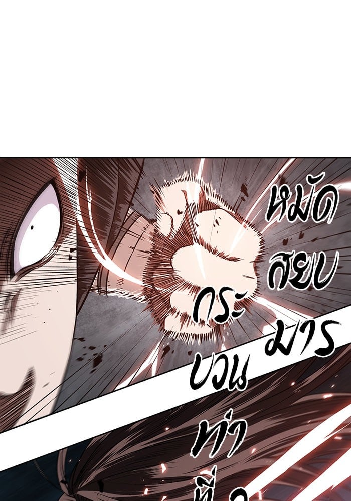 Nano Machine นาโนมาชิน ตอนที่ 20 หน้า 24