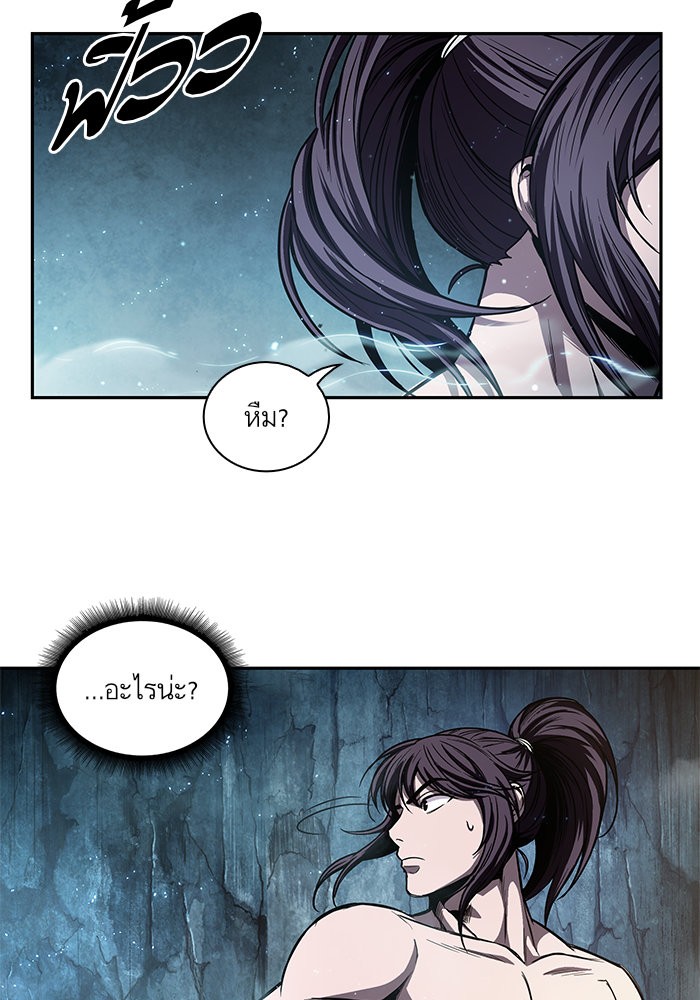 Nano Machine นาโนมาชิน ตอนที่ 46 หน้า 24