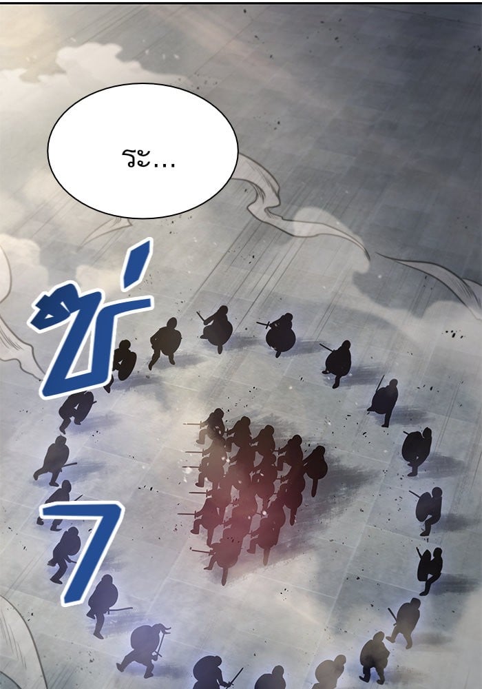 Nano Machine นาโนมาชิน ตอนที่ 26 หน้า 23