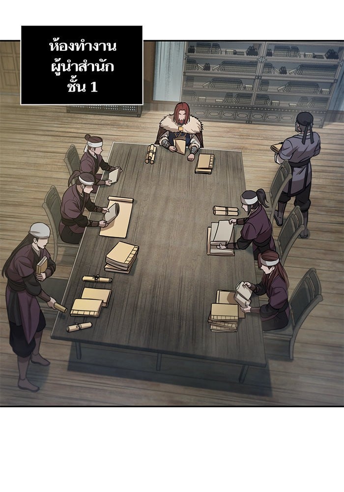 Nano Machine นาโนมาชิน ตอนที่ 27 หน้า 23