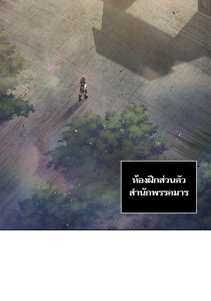 Nano Machine นาโนมาชิน ตอนที่ 29 หน้า 25