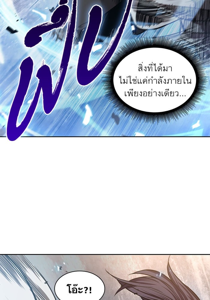 Nano Machine นาโนมาชิน ตอนที่ 31 หน้า 22