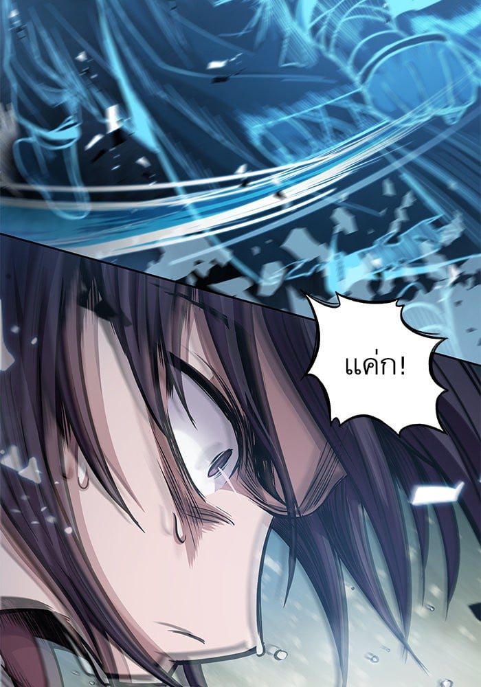 Nano Machine นาโนมาชิน ตอนที่ 35 หน้า 25