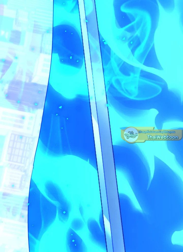 The Hero Returns ตอนที่ 105 หน้า 11