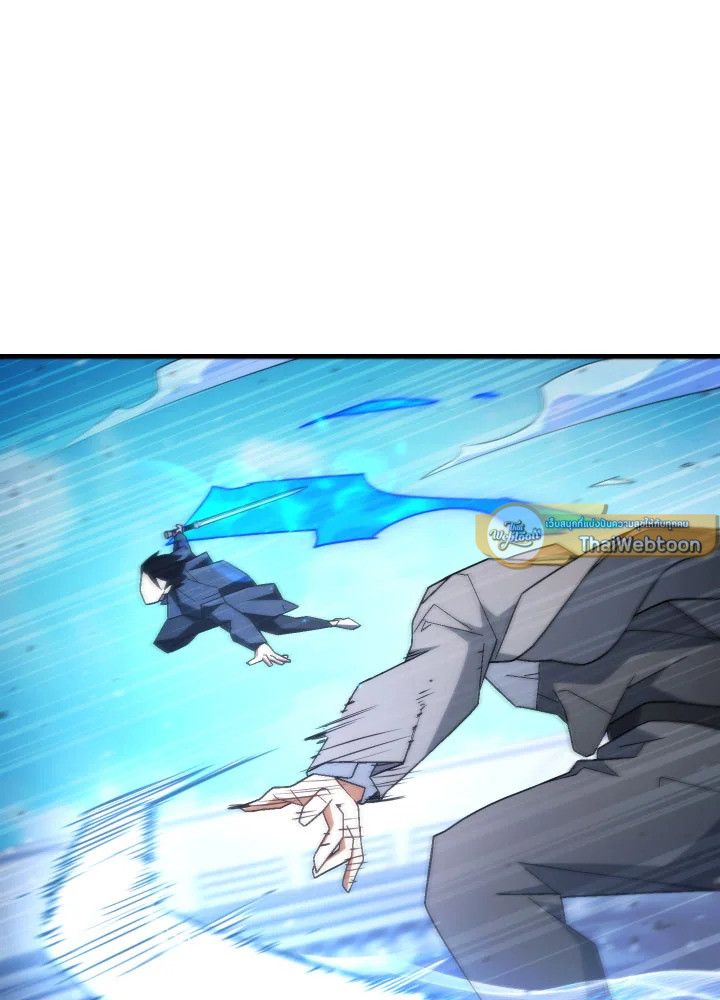 The Hero Returns ตอนที่ 105 หน้า 24