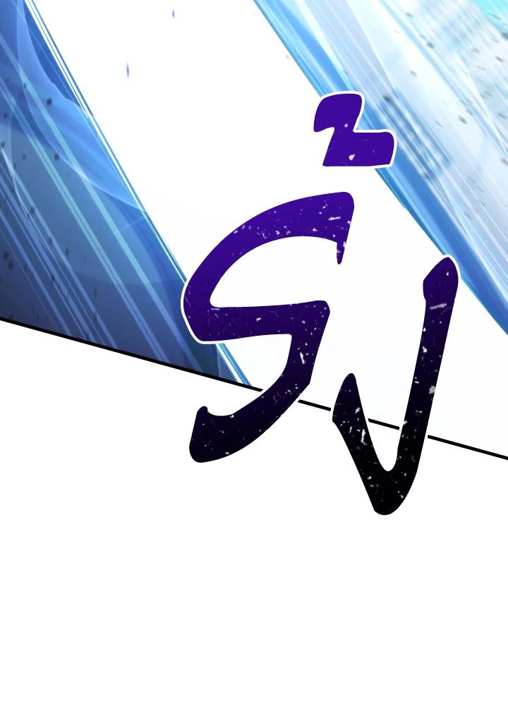 The Hero Returns ตอนที่ 105 หน้า 27