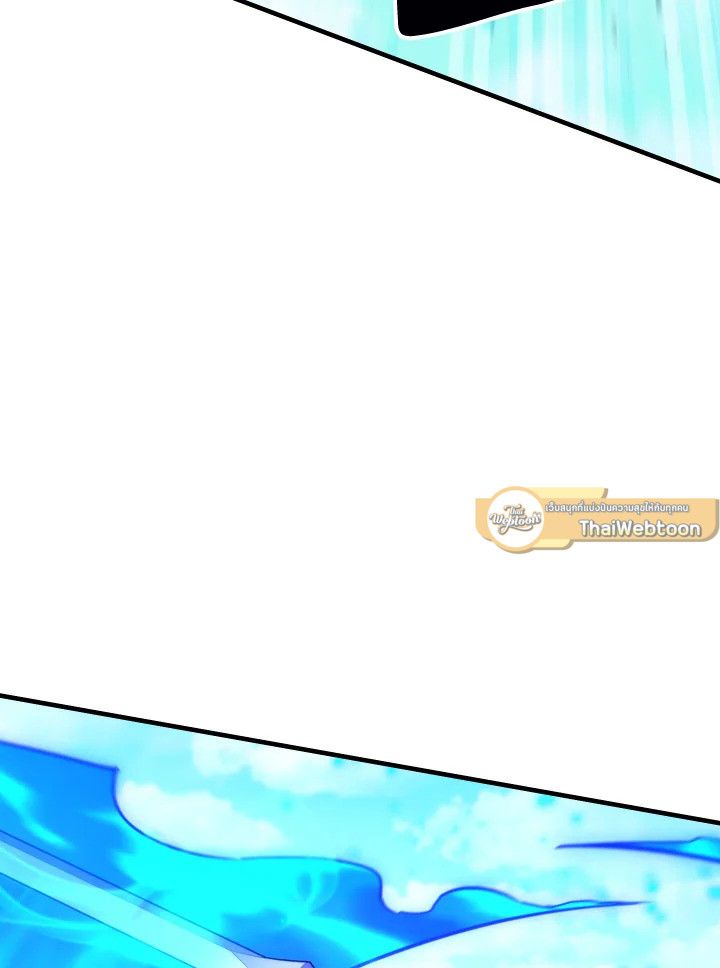 The Hero Returns ตอนที่ 105 หน้า 34