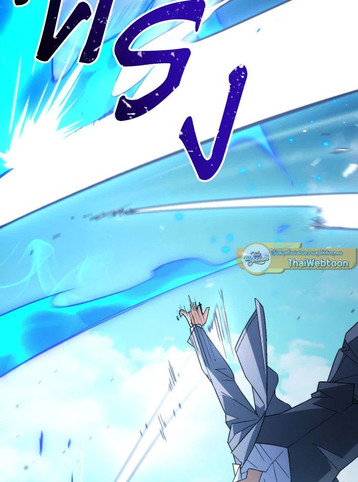 The Hero Returns ตอนที่ 105 หน้า 37