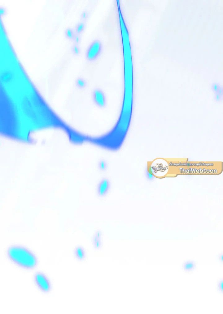 The Hero Returns ตอนที่ 105 หน้า 52