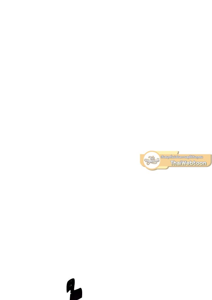 The Hero Returns ตอนที่ 105 หน้า 55