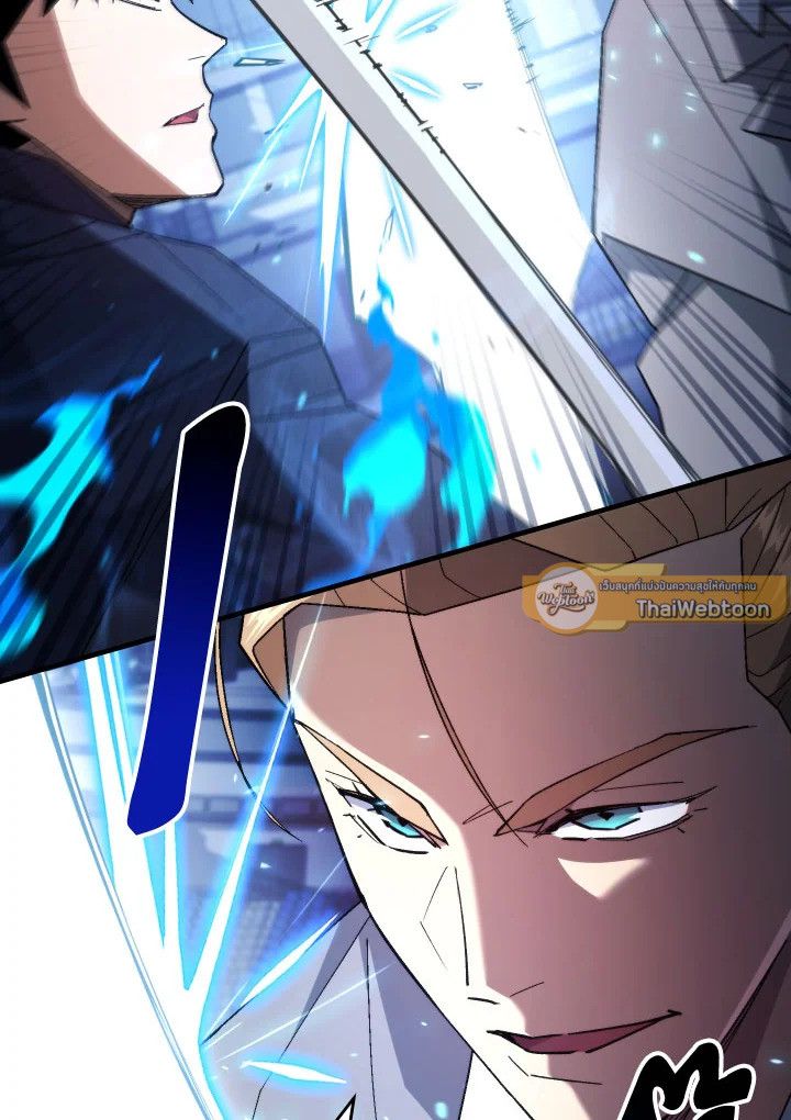 The Hero Returns ตอนที่ 105 หน้า 60