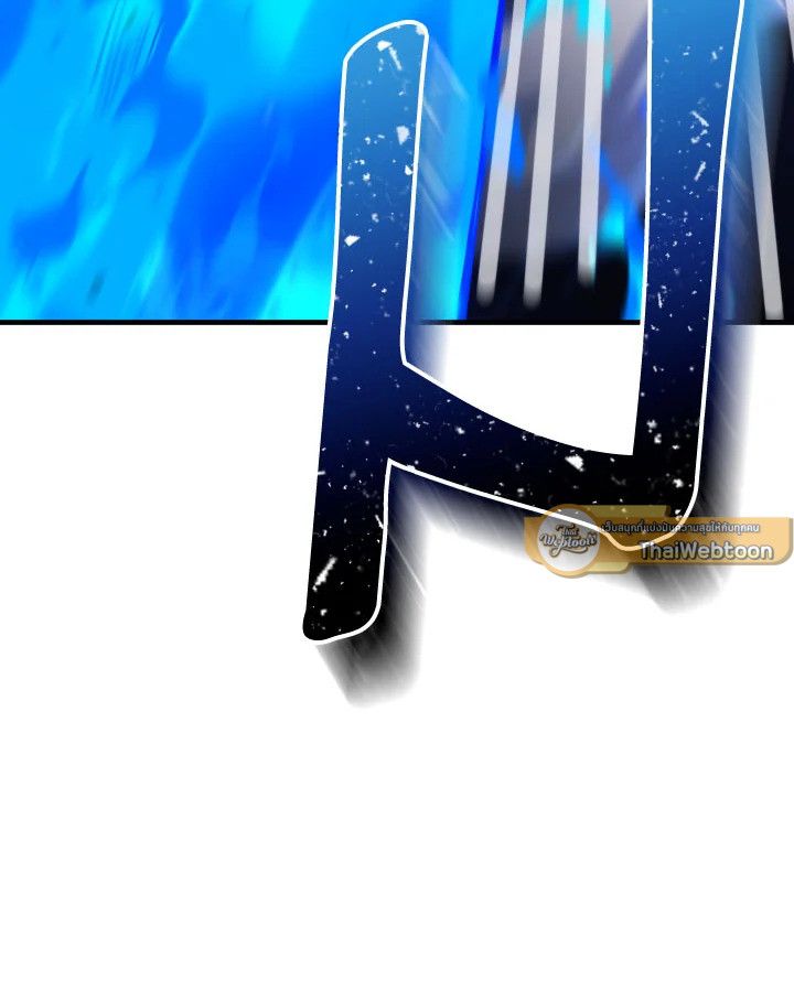 The Hero Returns ตอนที่ 105 หน้า 70