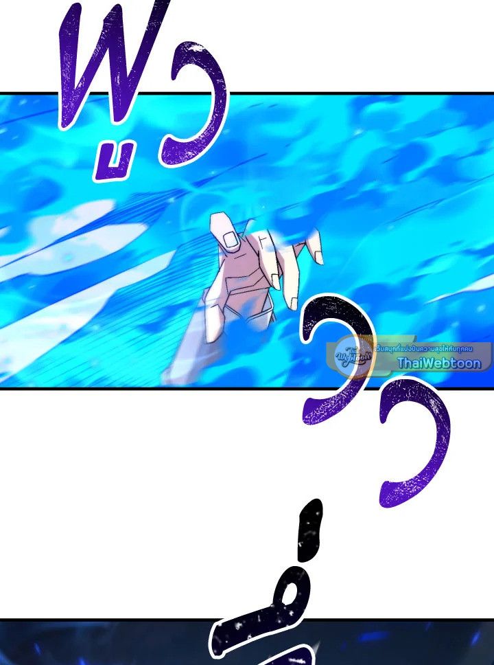 The Hero Returns ตอนที่ 105 หน้า 73