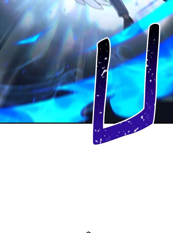 The Hero Returns ตอนที่ 105 หน้า 75