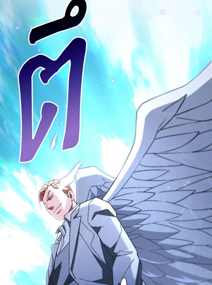 The Hero Returns ตอนที่ 105 หน้า 82