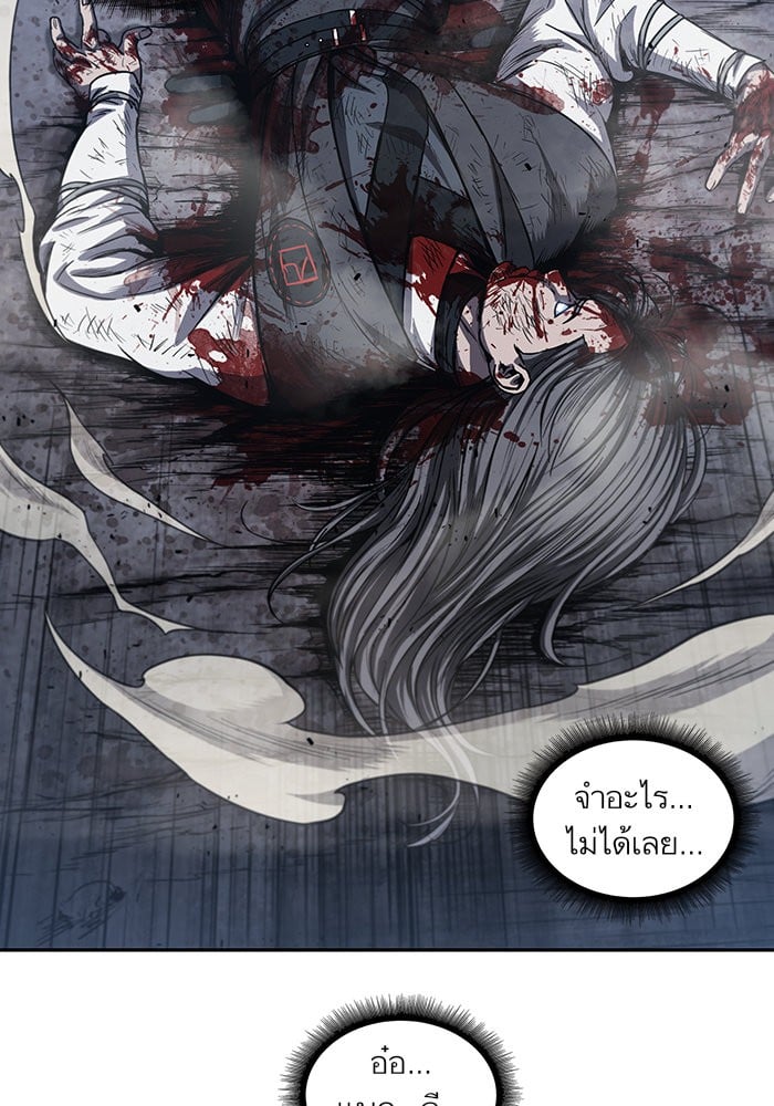 Nano Machine นาโนมาชิน ตอนที่ 42 หน้า 24