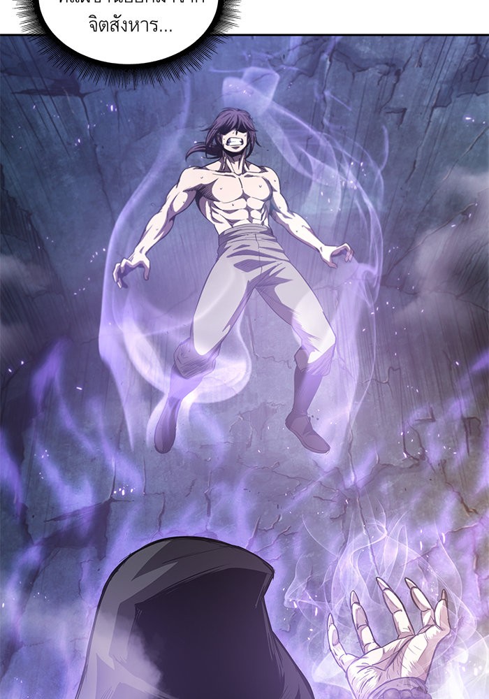 Nano Machine นาโนมาชิน ตอนที่ 45 หน้า 26