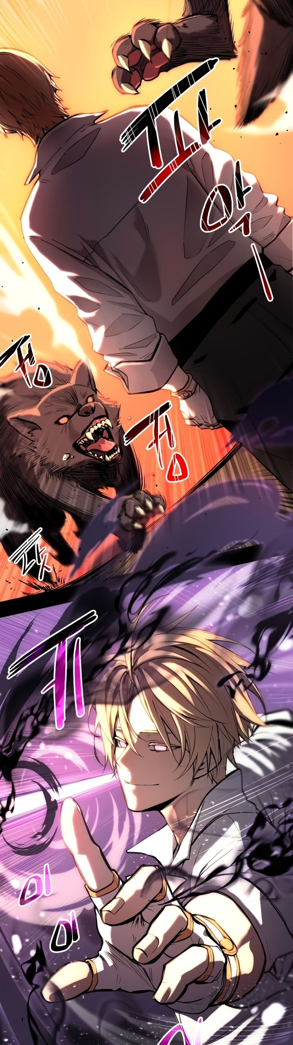 I Obtained a Mythic Item พลิกชะตาคว้าไอเทมระดับเทพ ตอนที่ 2 หน้า 25