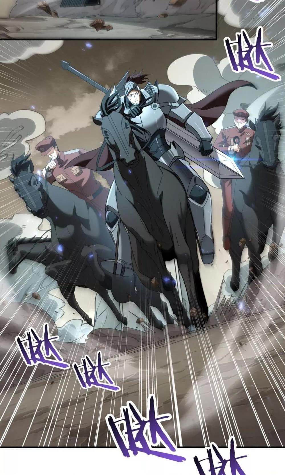 I am Drako Majstor ไหนใครว่าผู้คุมมังกร เป็นอาชีพที่อ่อนแอที่สุดไงล่ะ ตอนที่ 105 หน้า 10