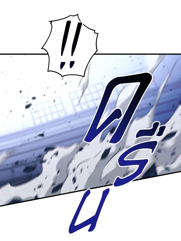 The Hero Returns ตอนที่ 105 หน้า 103