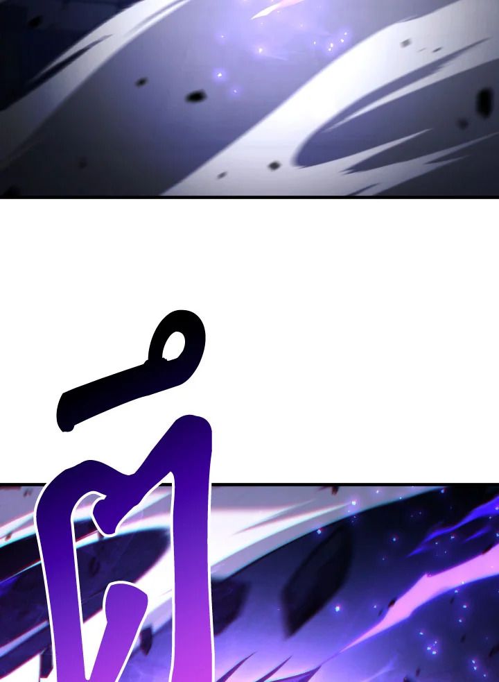 The Hero Returns ตอนที่ 105 หน้า 112