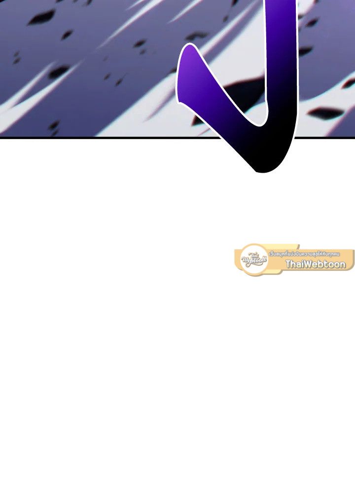 The Hero Returns ตอนที่ 105 หน้า 114