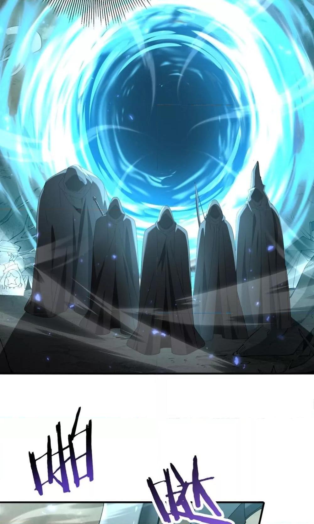 I am Drako Majstor ไหนใครว่าผู้คุมมังกร เป็นอาชีพที่อ่อนแอที่สุดไงล่ะ ตอนที่ 105 หน้า 12