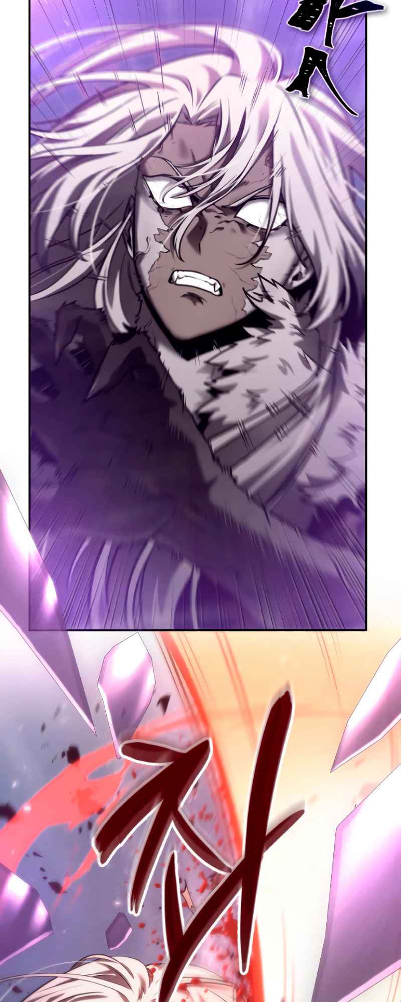 Omniscient Reader อ่านชะตาวันสิ้นโลก ตอนที่ 105 หน้า 12