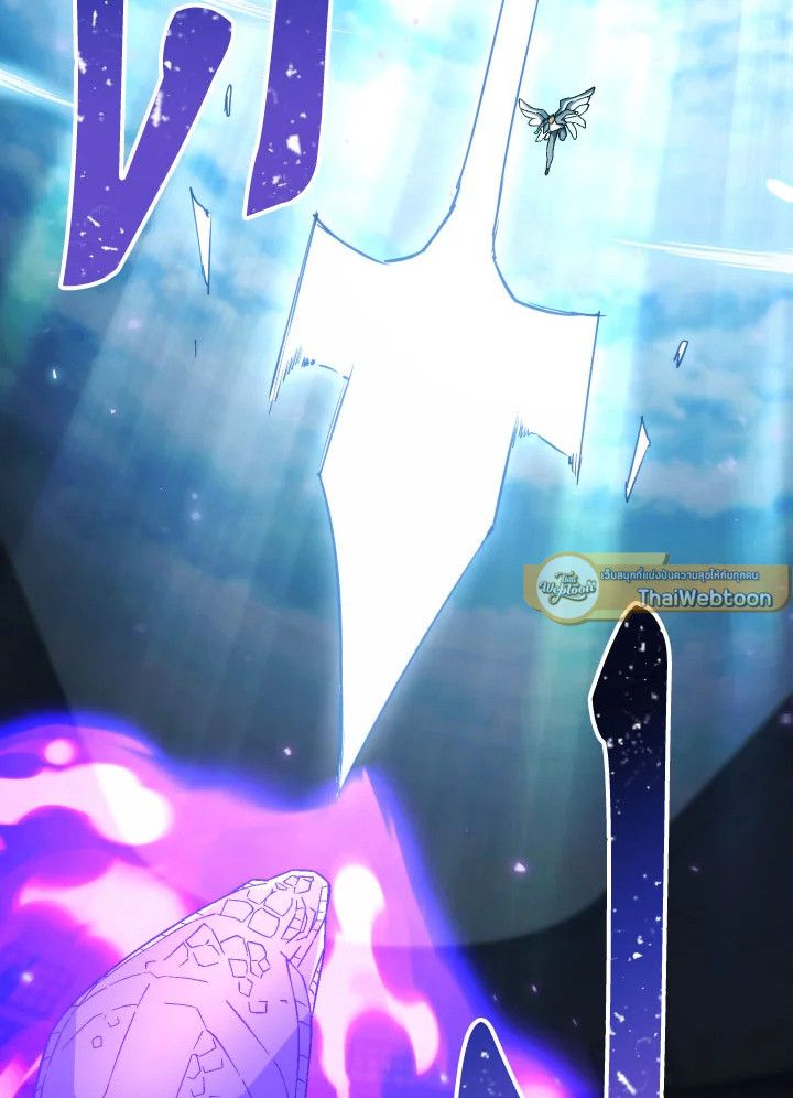 The Hero Returns ตอนที่ 105 หน้า 142