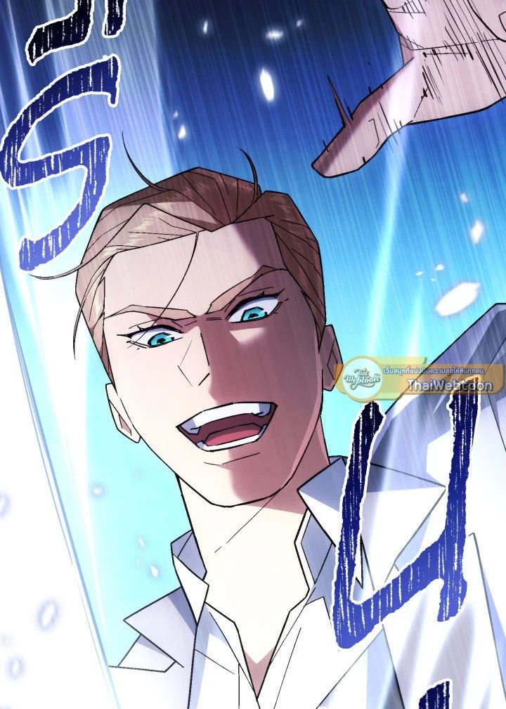 The Hero Returns ตอนที่ 105 หน้า 145