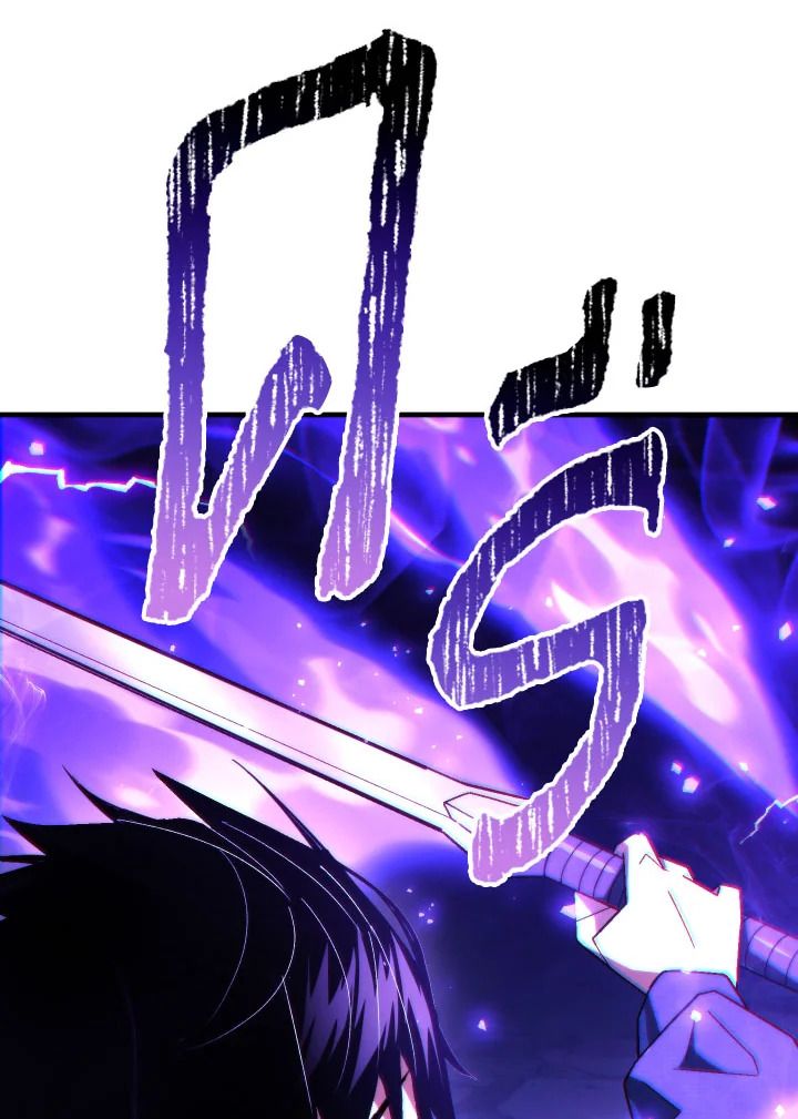 The Hero Returns ตอนที่ 105 หน้า 147